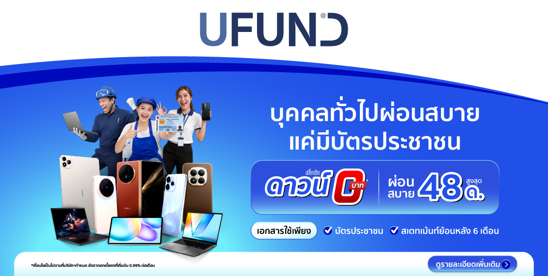 บุคคลทั่วไป (Size 1130x570px) srcset=