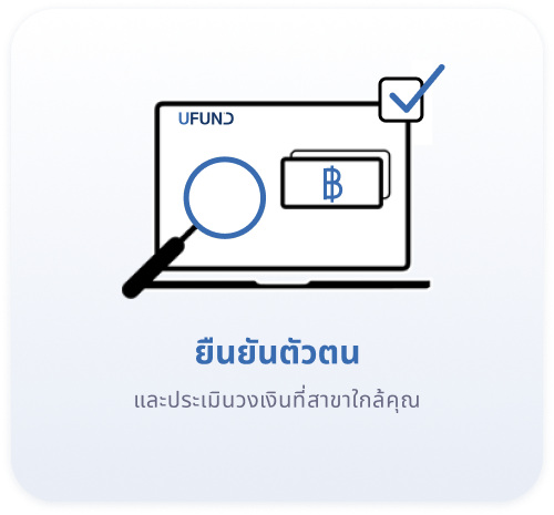 register