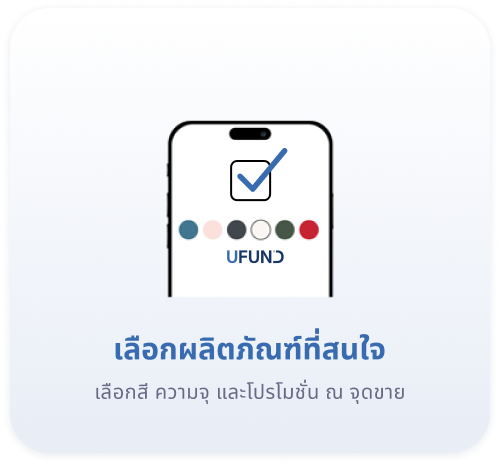 register
