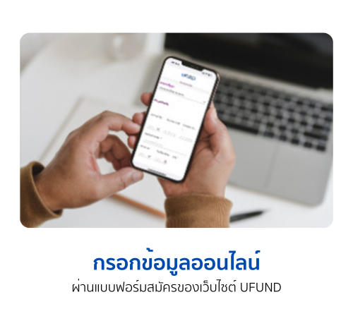 register
