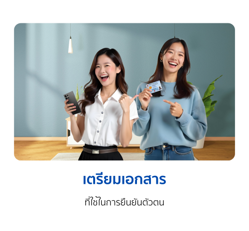 register