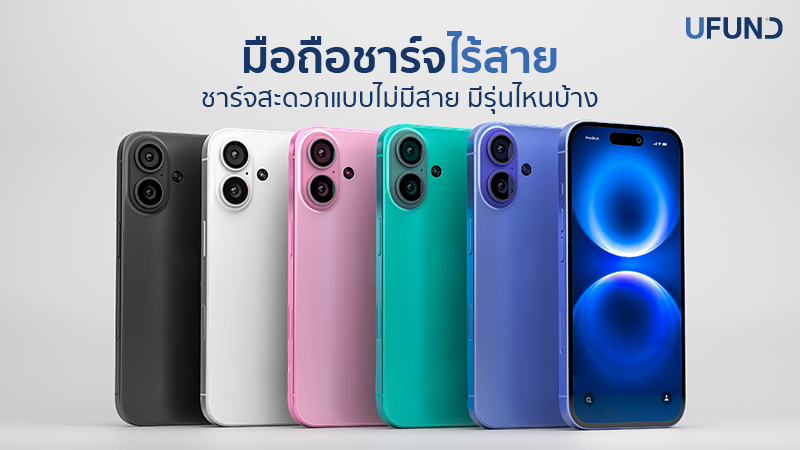 wireless-charger-phone