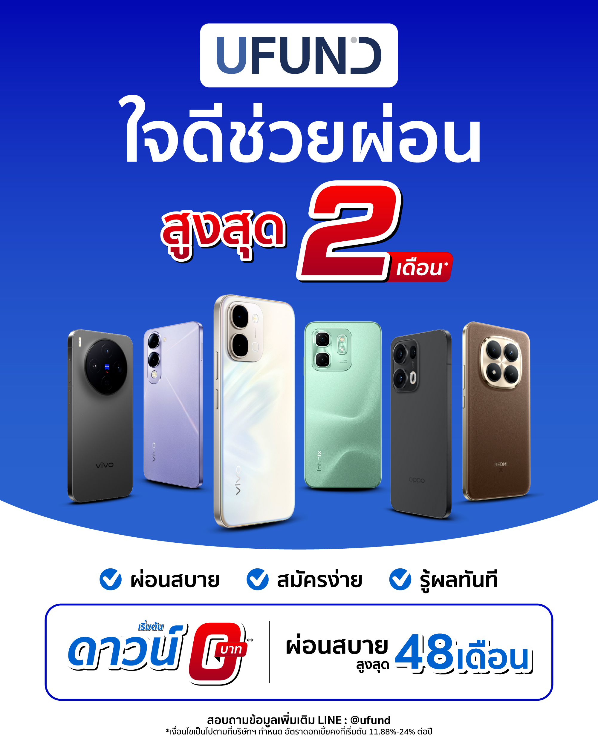 FB IG